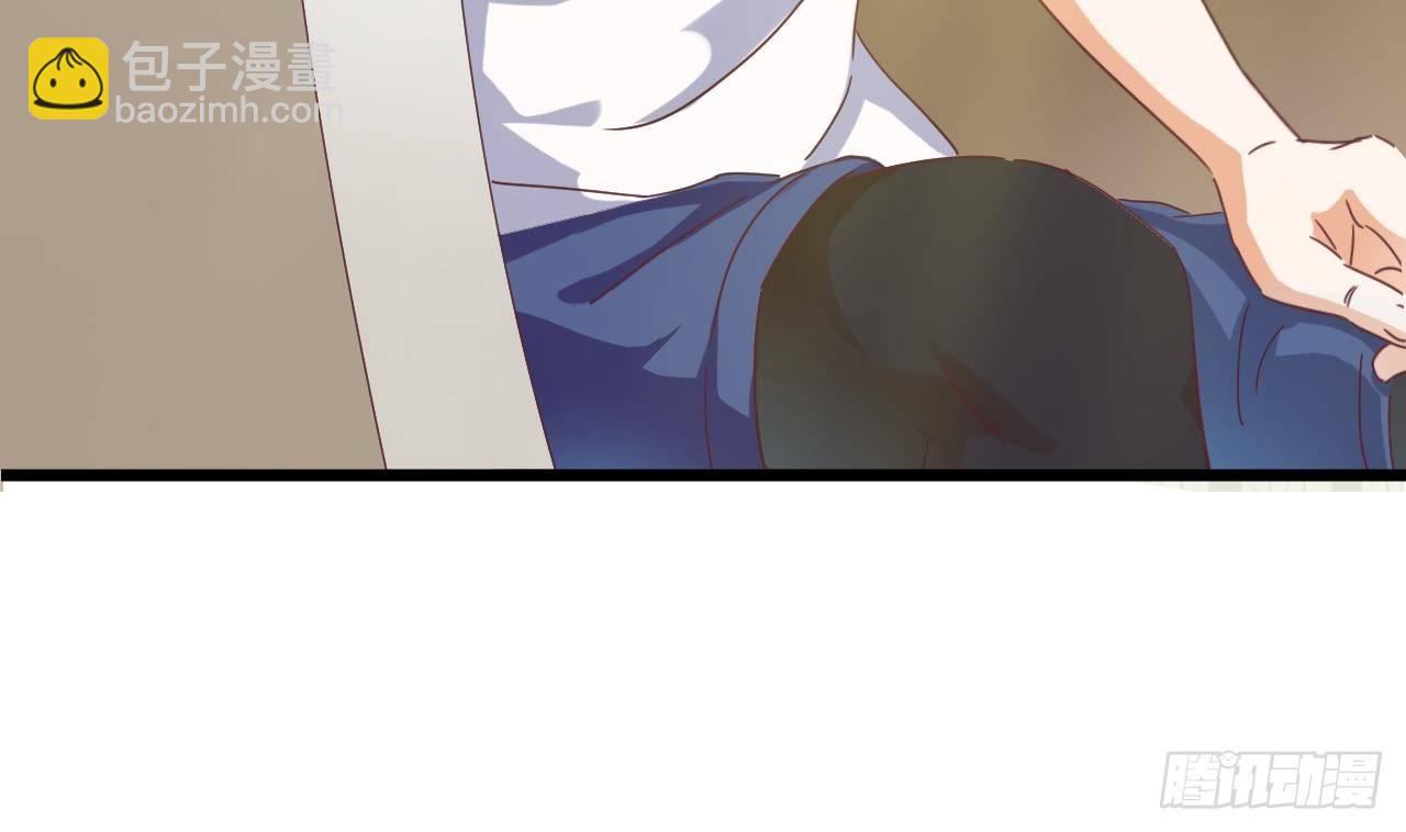 《地府开发商》第3话 晓蓓的苦衷 第34页
