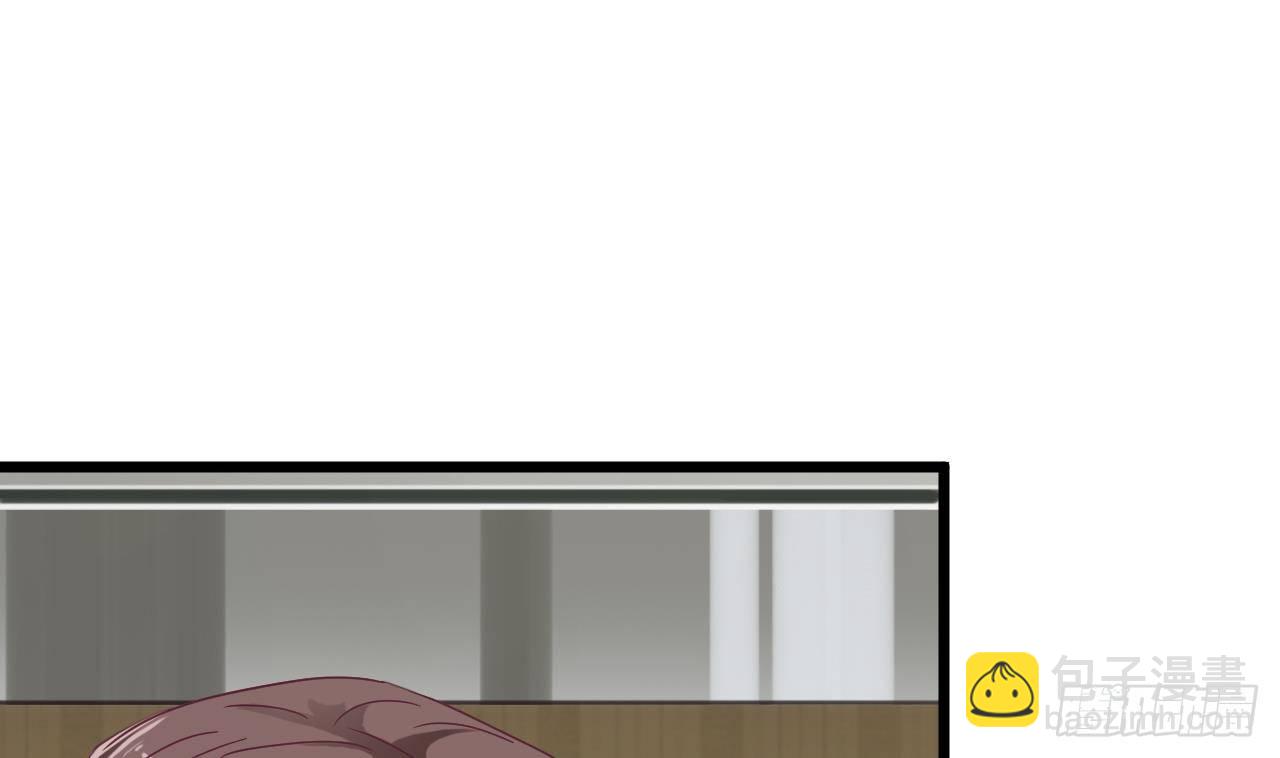 《地府开发商》第3话 晓蓓的苦衷 第35页