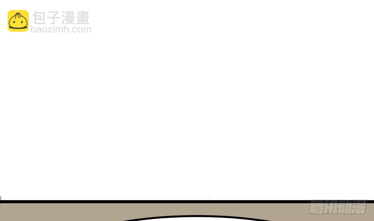 《地府开发商》第3话 晓蓓的苦衷 第43页
