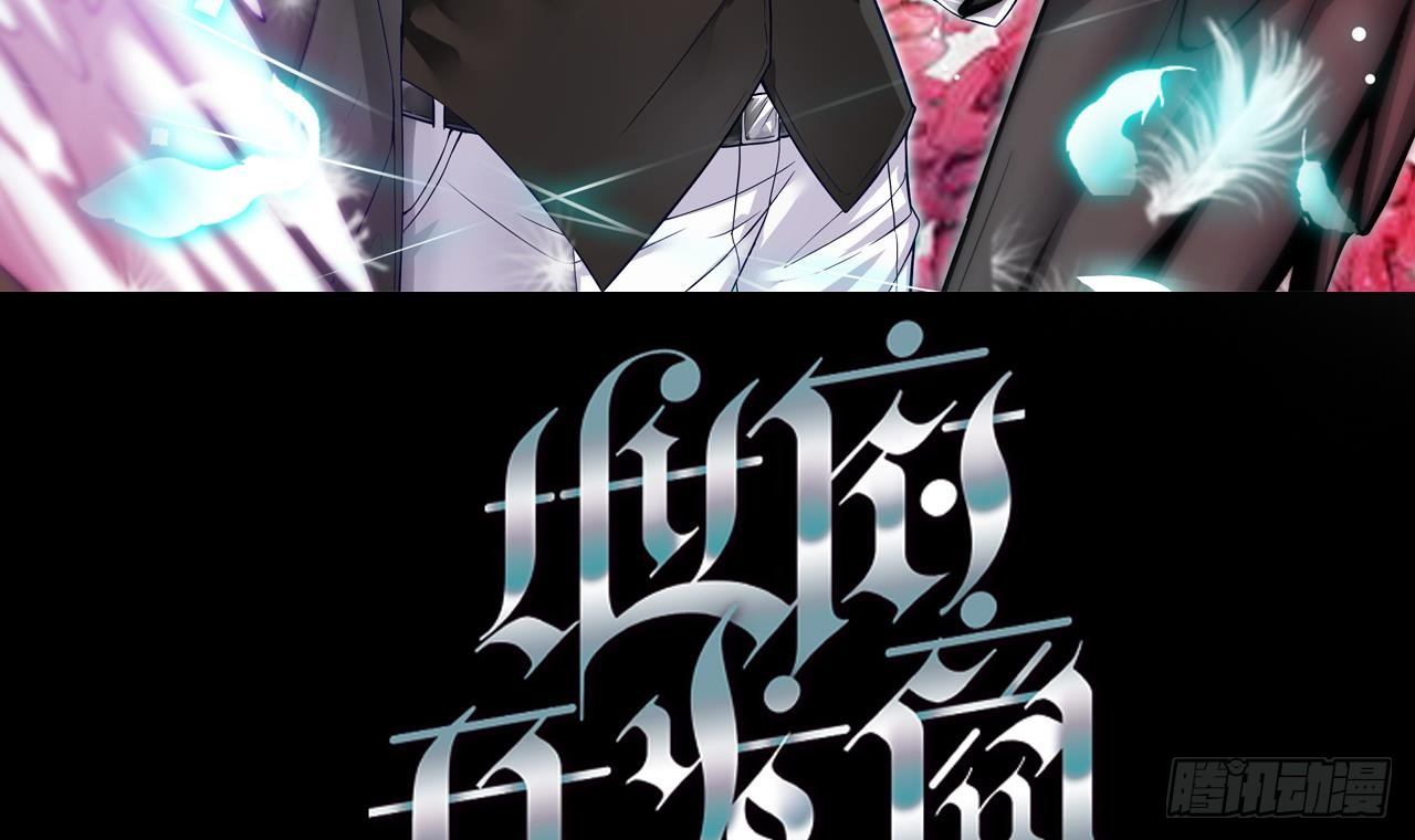 《地府开发商》第2话 我的地府我做主！ 第3页