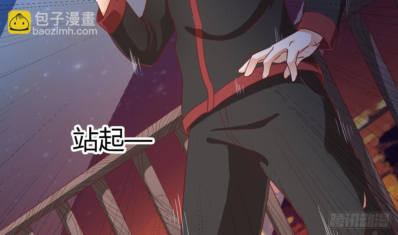 《地府开发商》第2话 我的地府我做主！ 第50页
