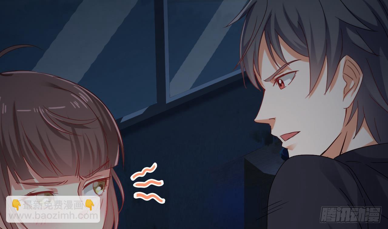 《地府开发商》第7话 天价生死簿 第14页