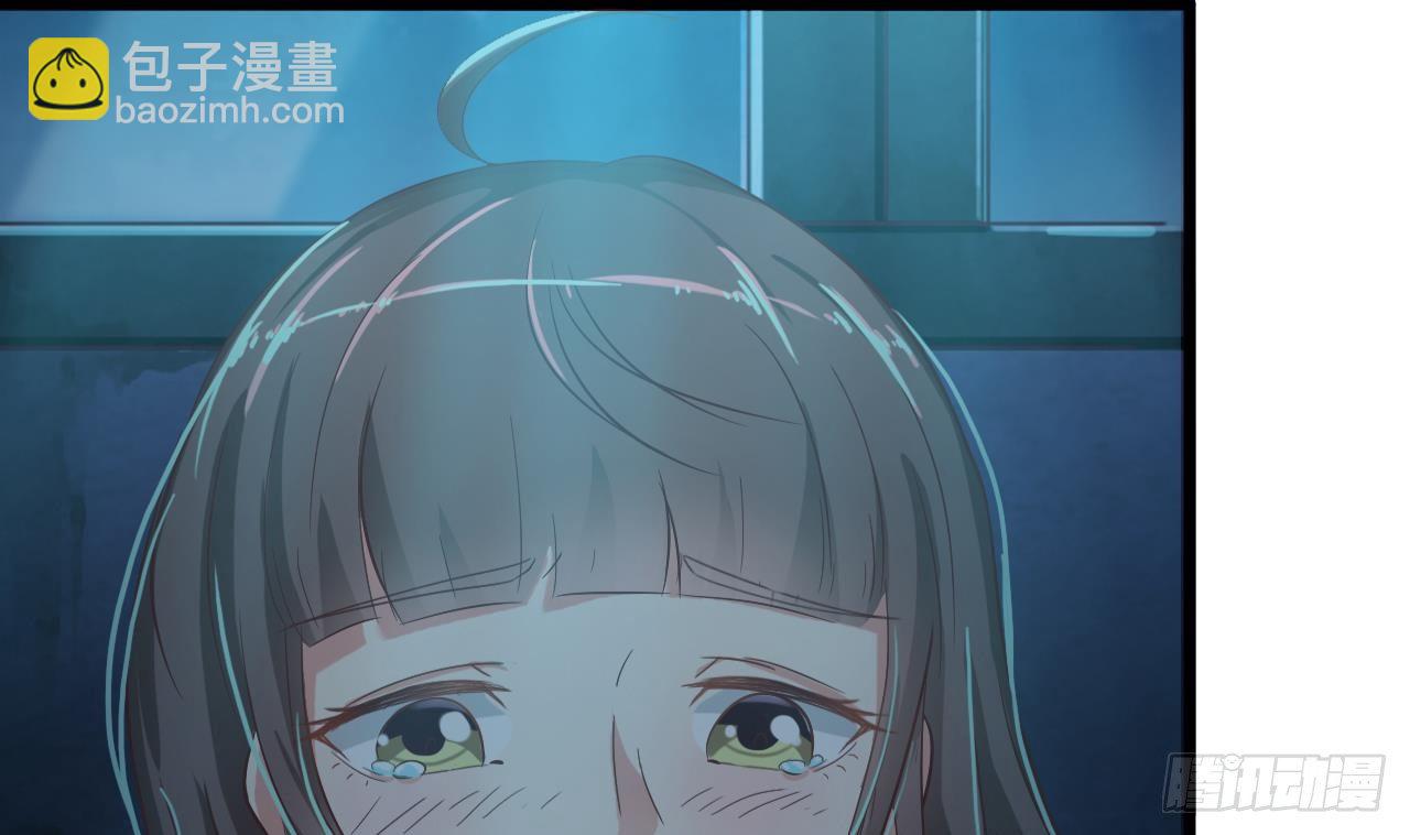 《地府开发商》第7话 天价生死簿 第25页