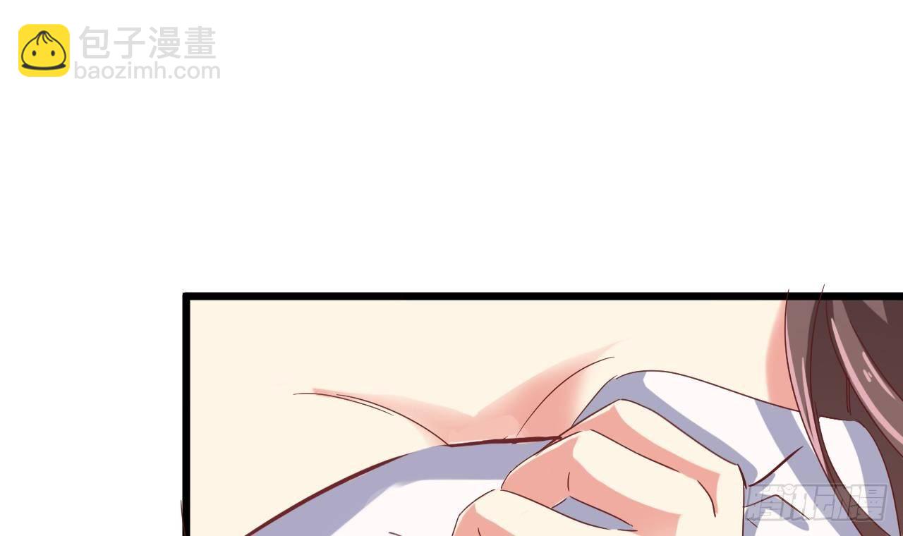 《地府开发商》第7话 天价生死簿 第27页