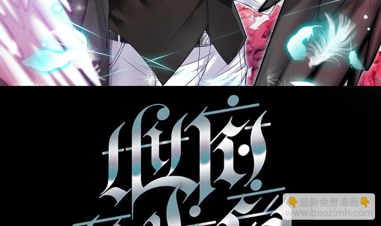 《地府开发商》第7话 天价生死簿 第3页