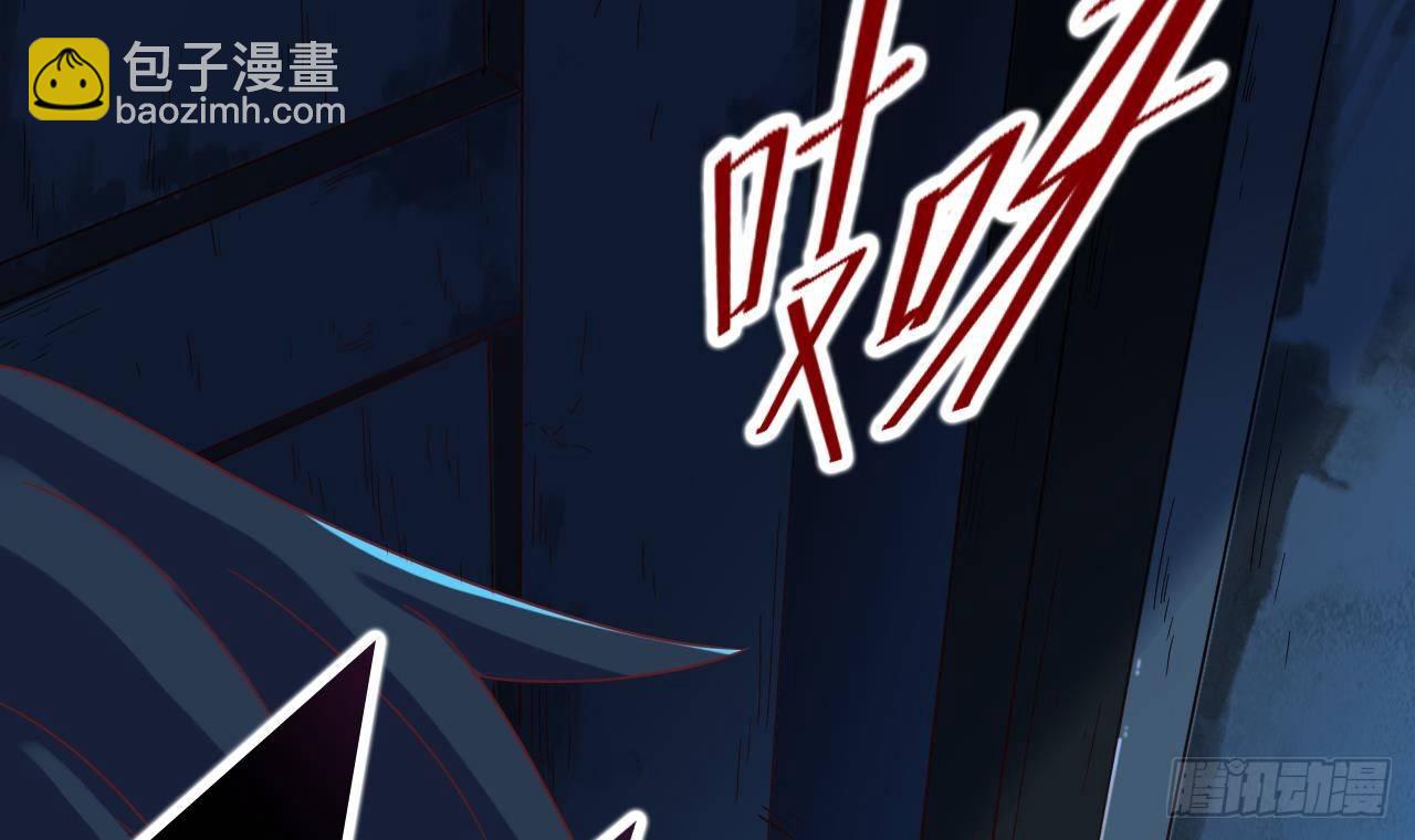《地府开发商》第4话 瞧我发现了什么 第15页
