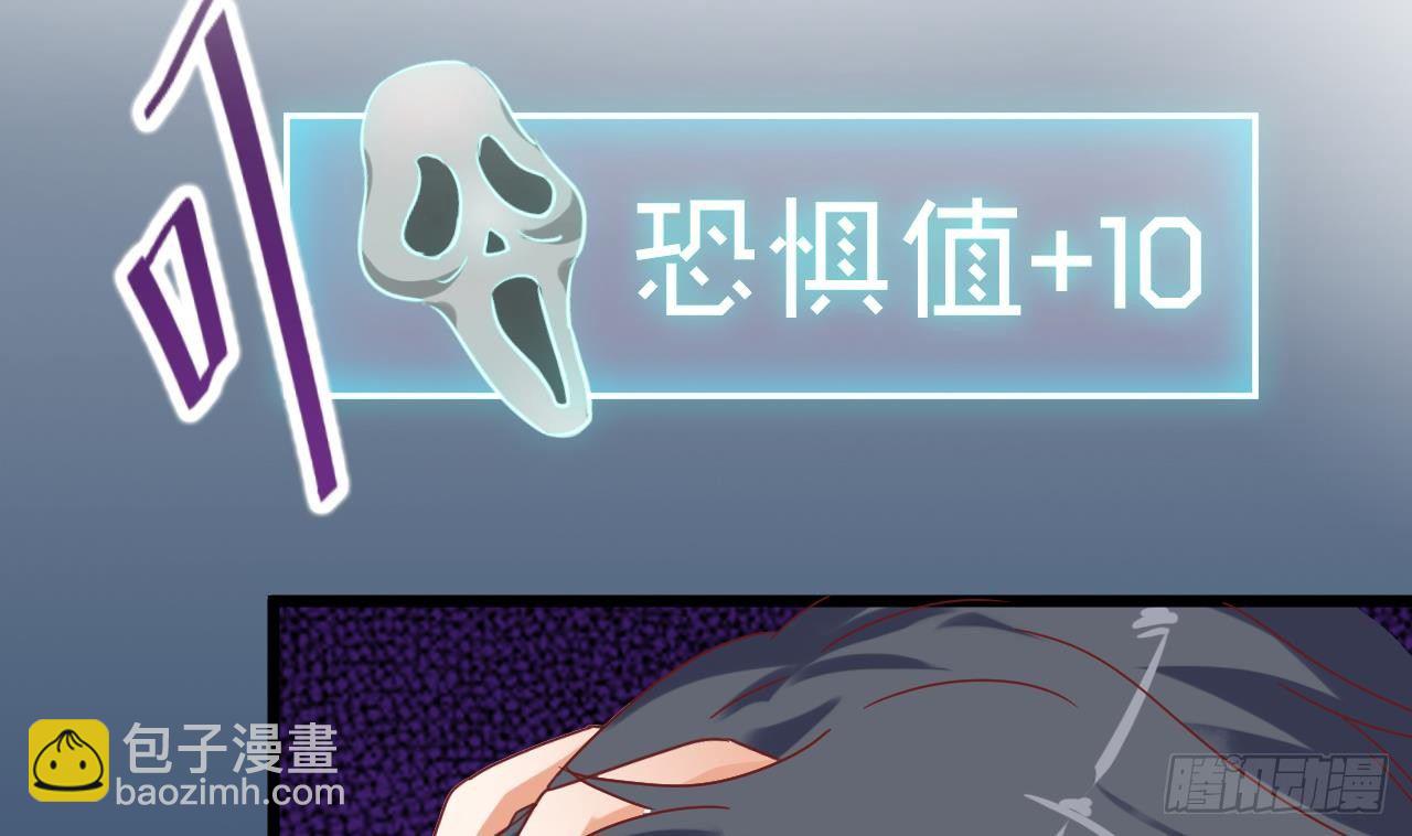 《地府开发商》第4话 瞧我发现了什么 第20页