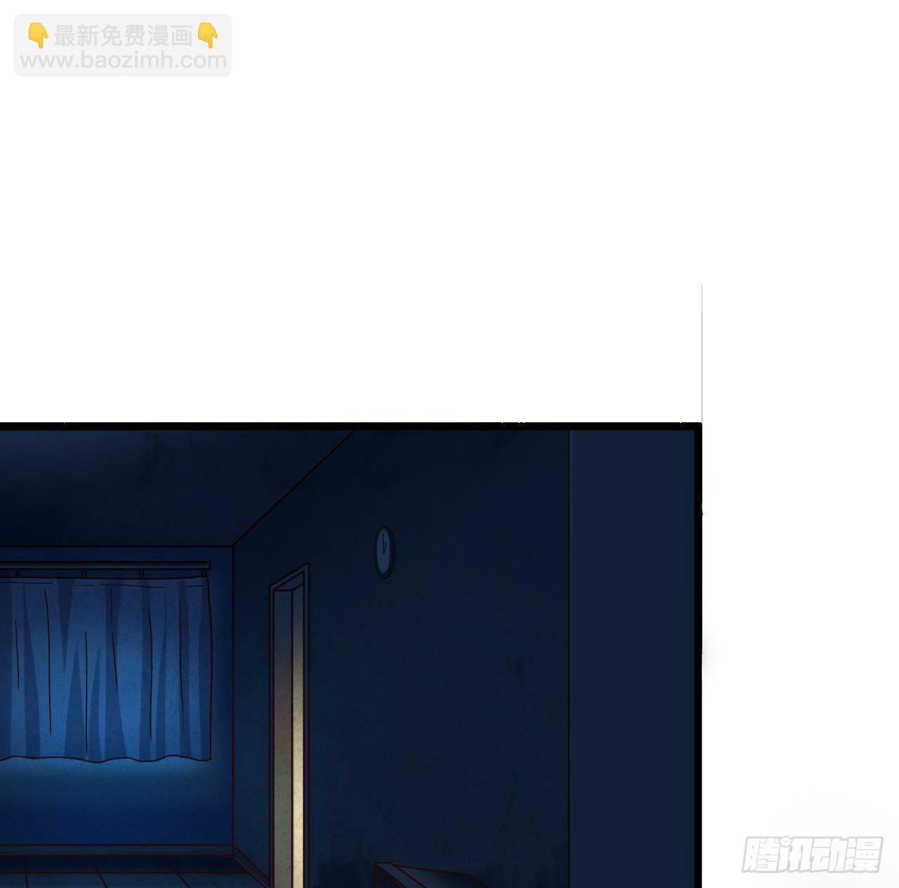 《地府开发商》第4话 瞧我发现了什么 第26页