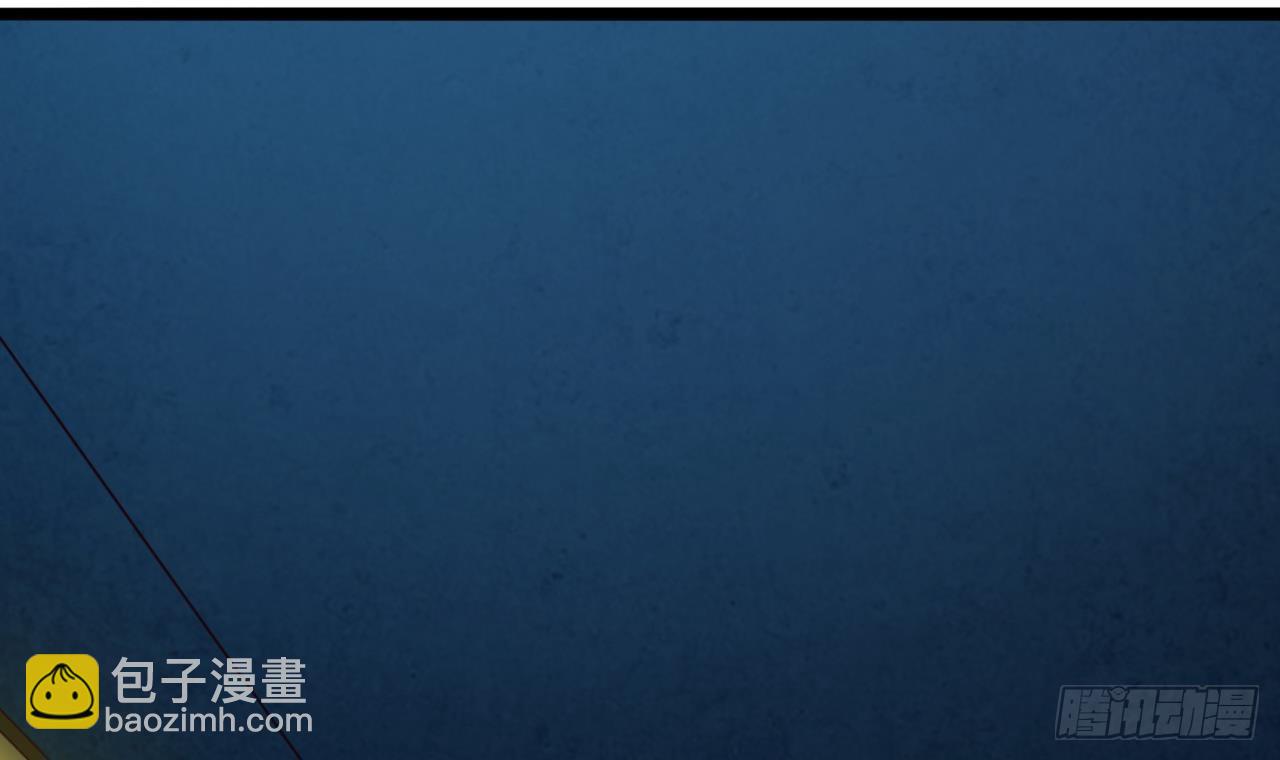 《地府开发商》第4话 瞧我发现了什么 第36页