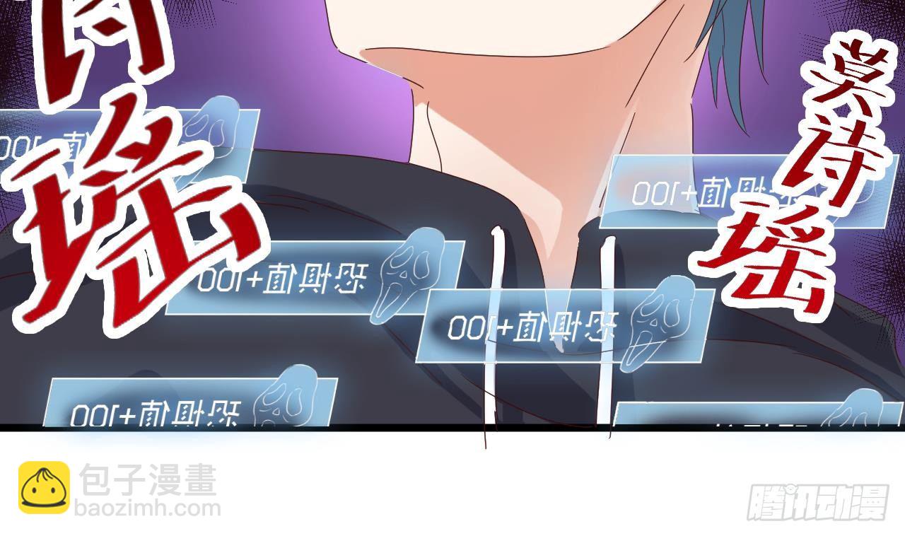 《地府开发商》第4话 瞧我发现了什么 第40页