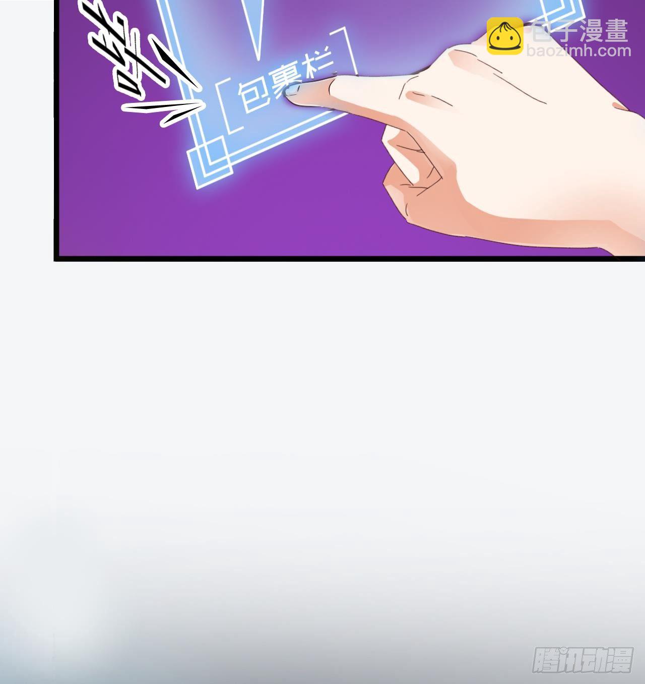 《地府开发商》第4话 瞧我发现了什么 第49页