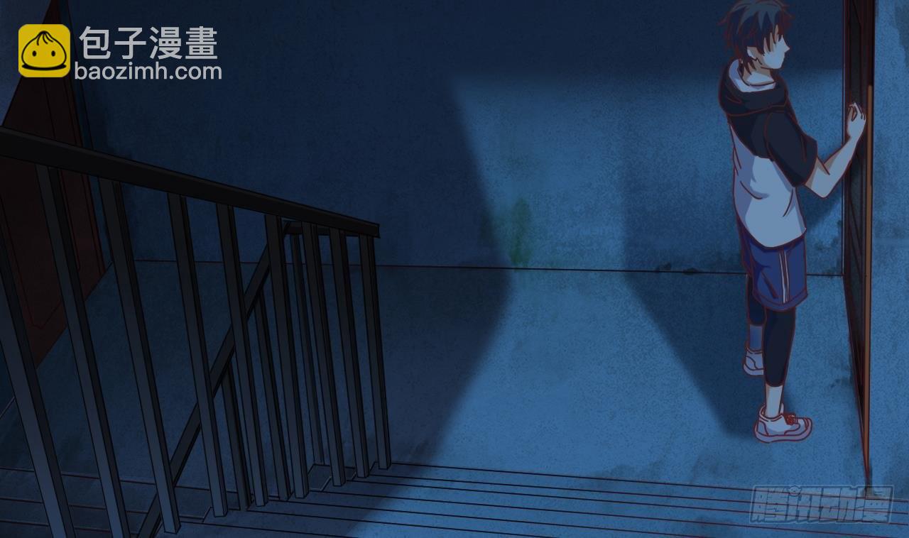 《地府开发商》第4话 瞧我发现了什么 第8页