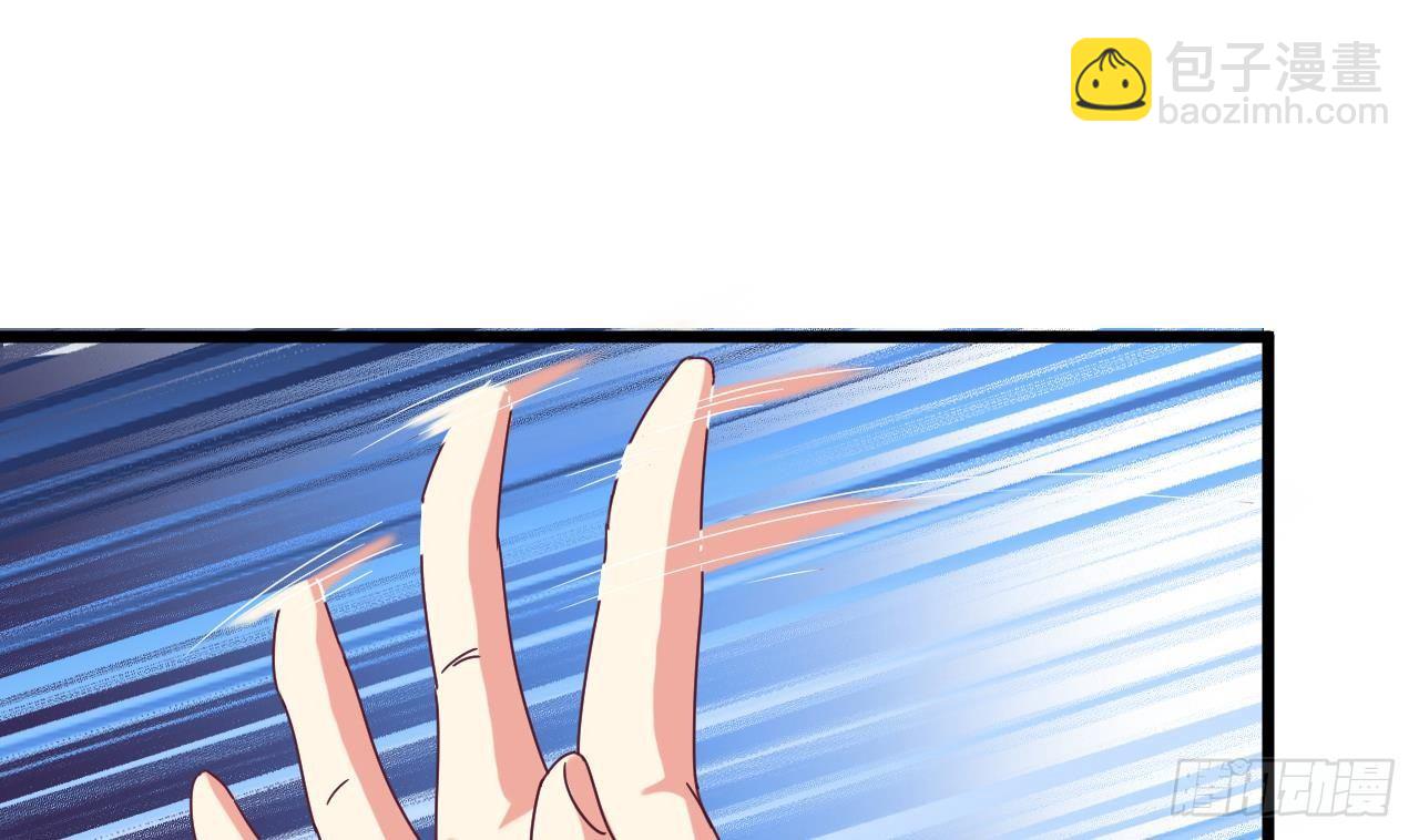 《地府开发商》第6话 有人想害你 第41页