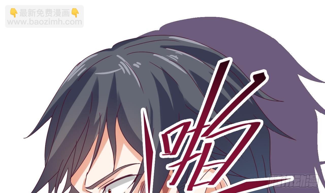 《地府开发商》第6话 有人想害你 第44页