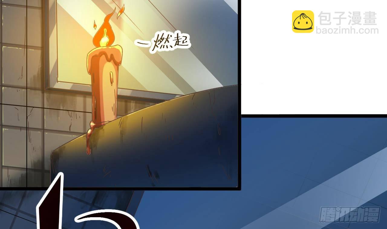 《地府开发商》第5话 嘘，别回头 第14页