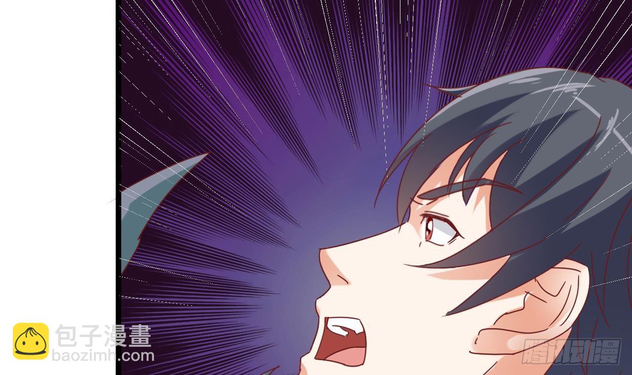 《地府开发商》第5话 嘘，别回头 第18页