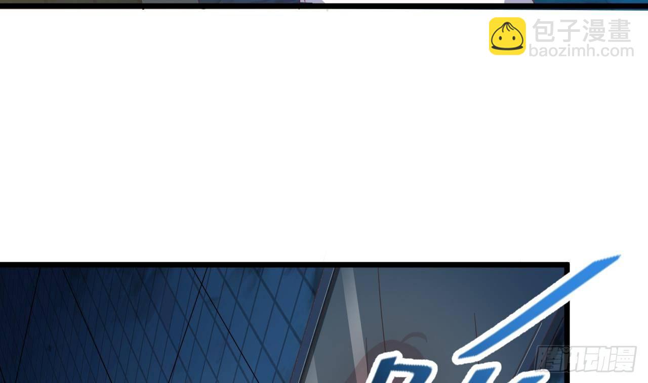 《地府开发商》第5话 嘘，别回头 第8页