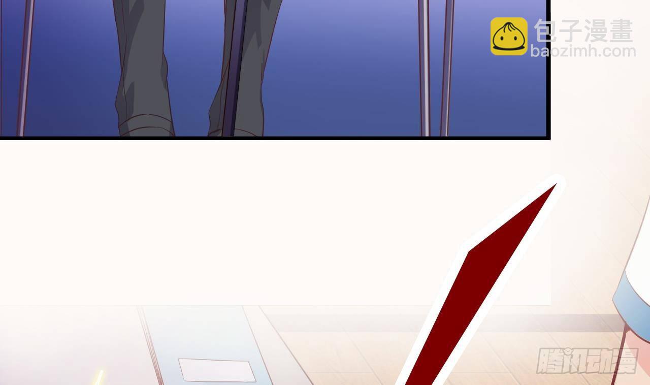 《地府开发商》第9话 她现在是我的女朋友 第10页