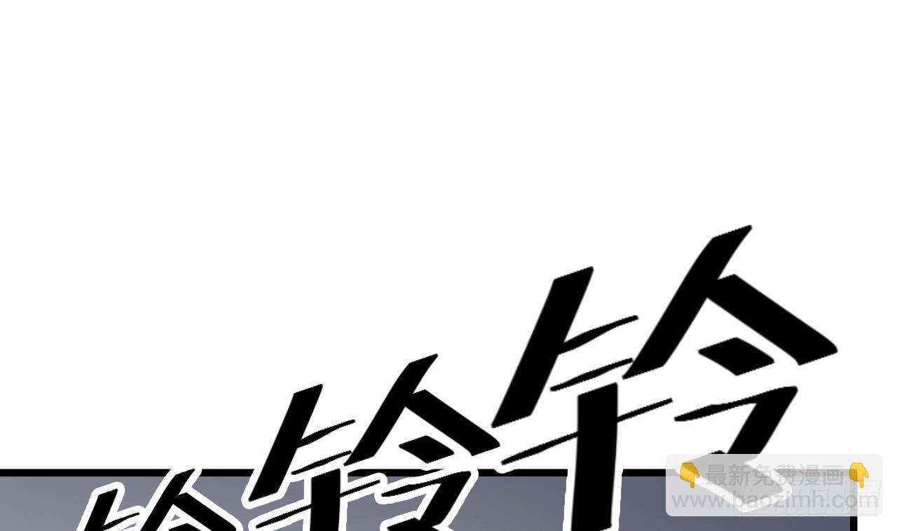 《地府开发商》第9话 她现在是我的女朋友 第28页