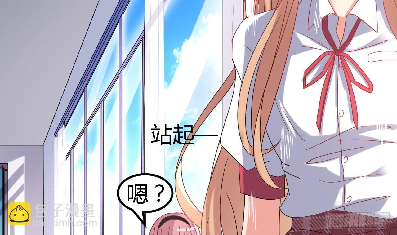 《地府开发商》第9话 她现在是我的女朋友 第34页