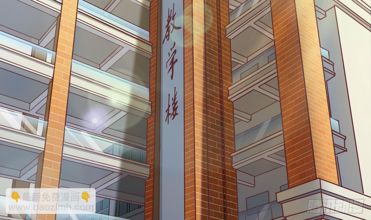 《地府开发商》第9话 她现在是我的女朋友 第6页