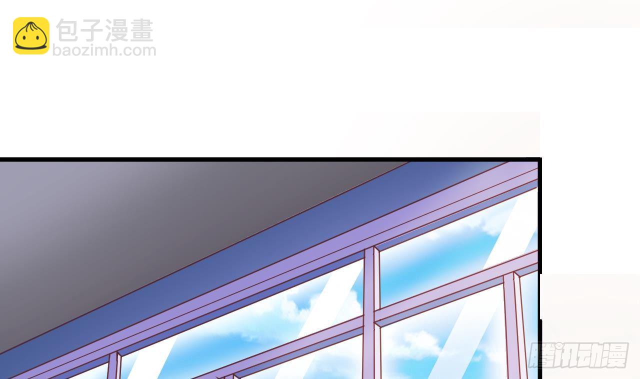 《地府开发商》第9话 她现在是我的女朋友 第8页