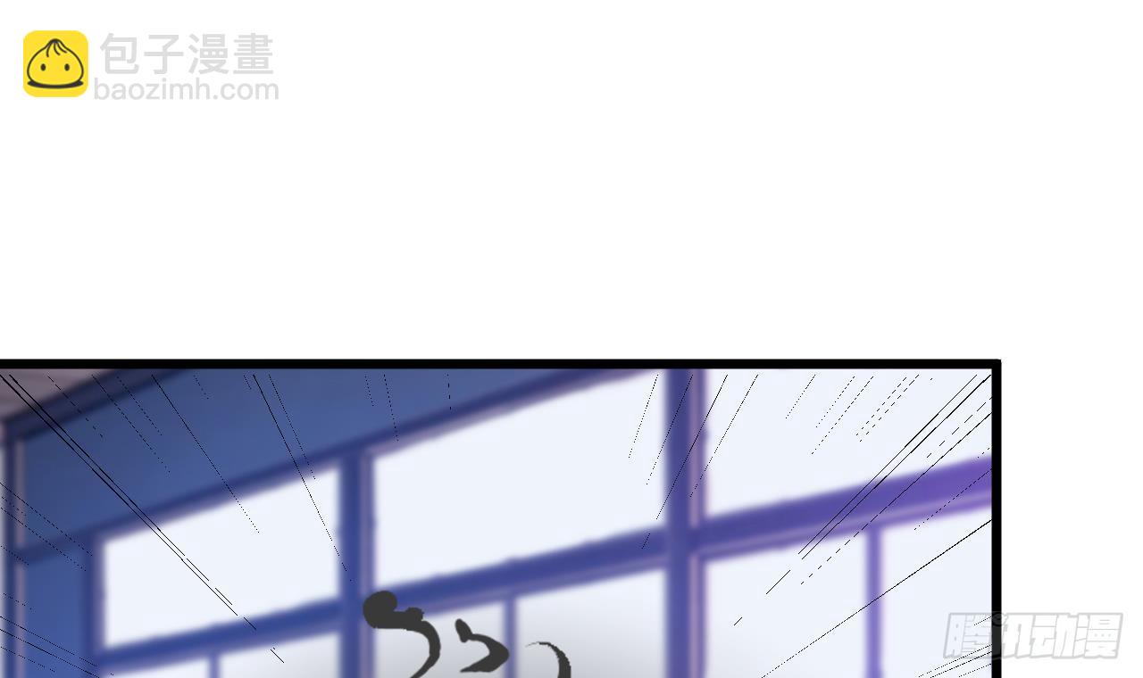 《地府开发商》第11话 快推开她 第33页