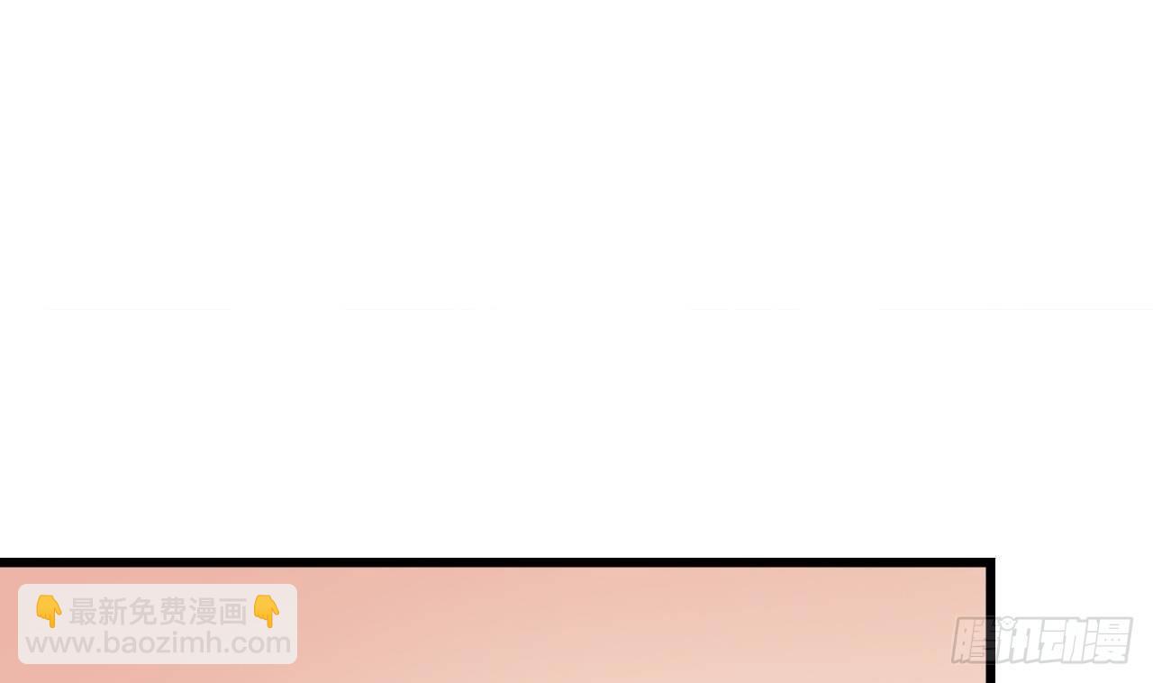 《地府开发商》第11话 快推开她 第49页