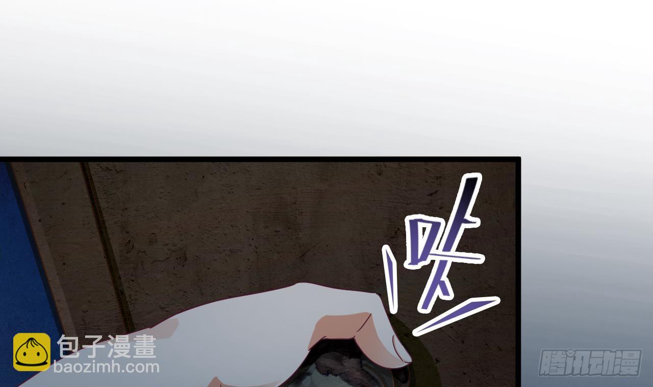 《地府开发商》第8话 教室里的恐怖事件 第25页