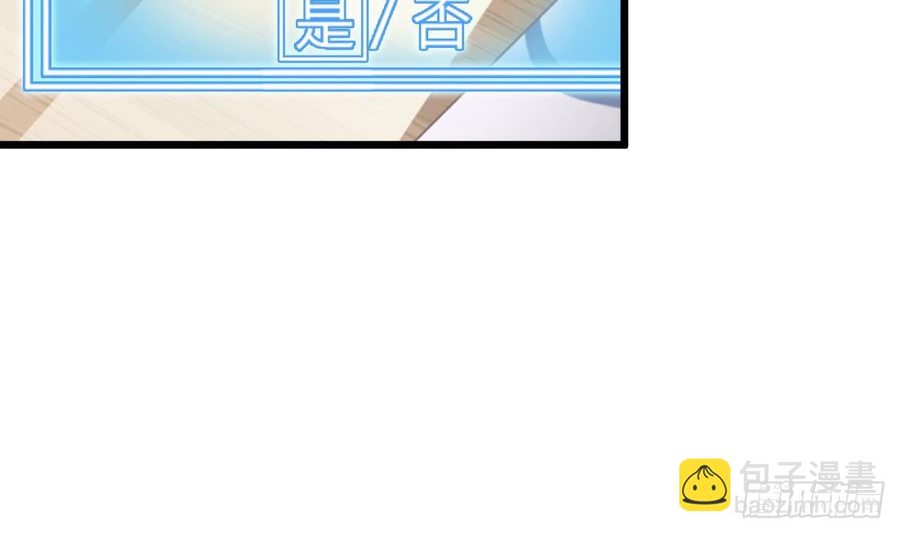 《地府开发商》第8话 教室里的恐怖事件 第41页