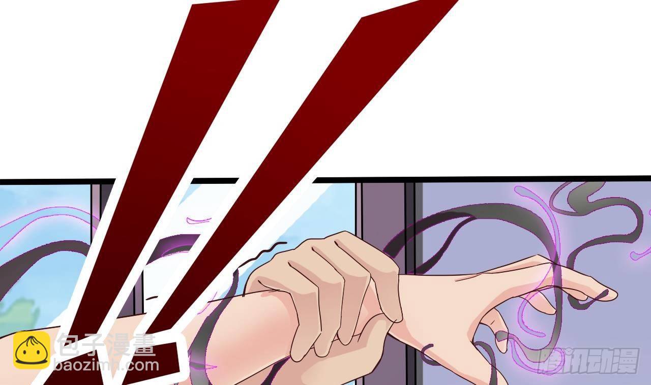 《地府开发商》第13话 大叔，我喜欢你 第49页