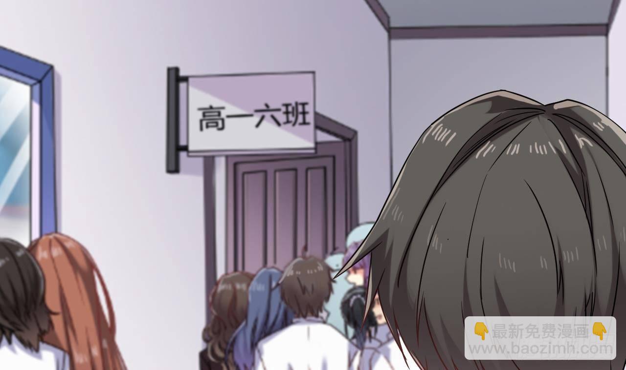 《地府开发商》第14话 坦诚相见 第14页