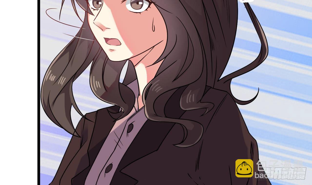 《地府开发商》第14话 坦诚相见 第23页
