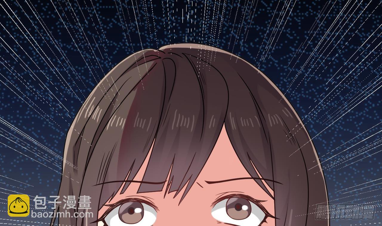 《地府开发商》第14话 坦诚相见 第25页