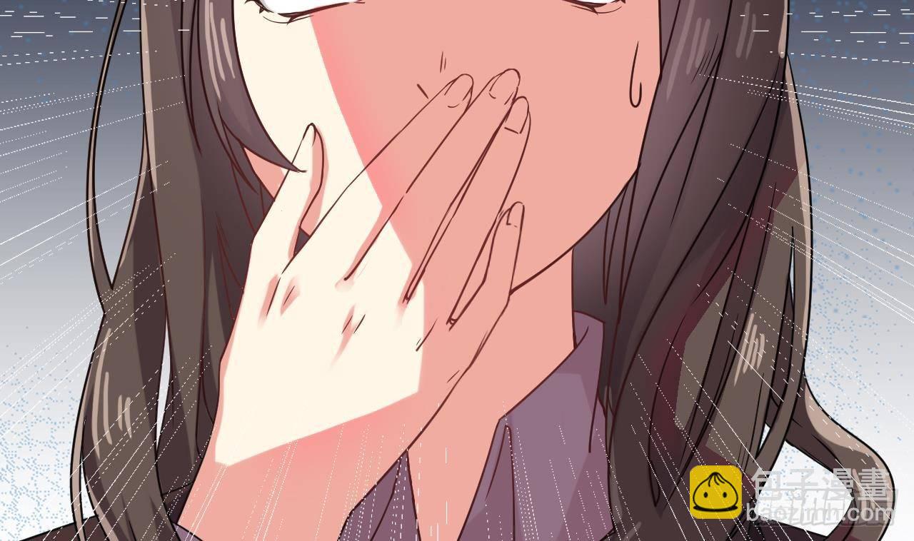 《地府开发商》第14话 坦诚相见 第26页