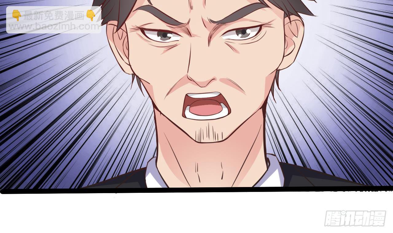 《地府开发商》第14话 坦诚相见 第33页