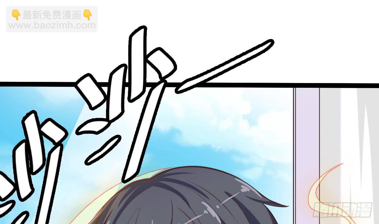 《地府开发商》第14话 坦诚相见 第34页