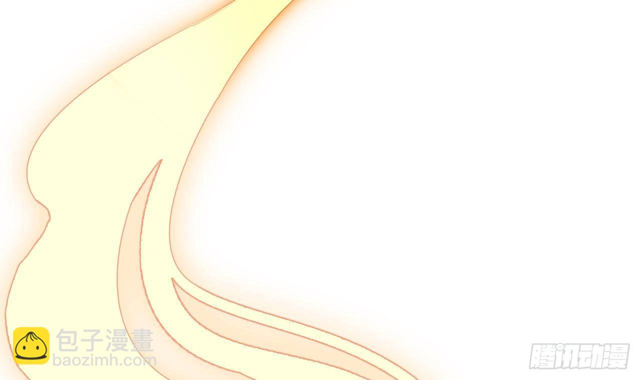 《地府开发商》第14话 坦诚相见 第39页