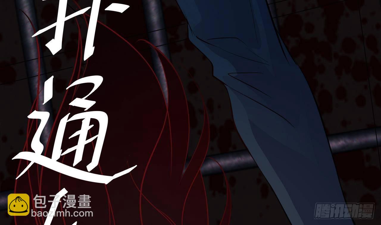 《地府开发商》第19话 听我差遣 第10页