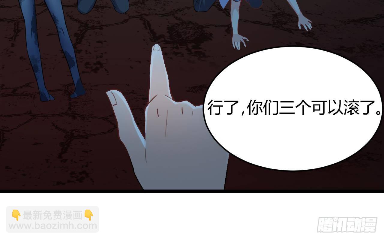 《地府开发商》第19话 听我差遣 第39页