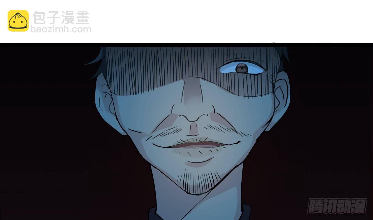 《地府开发商》第16话 鬼屋惊魂 第43页