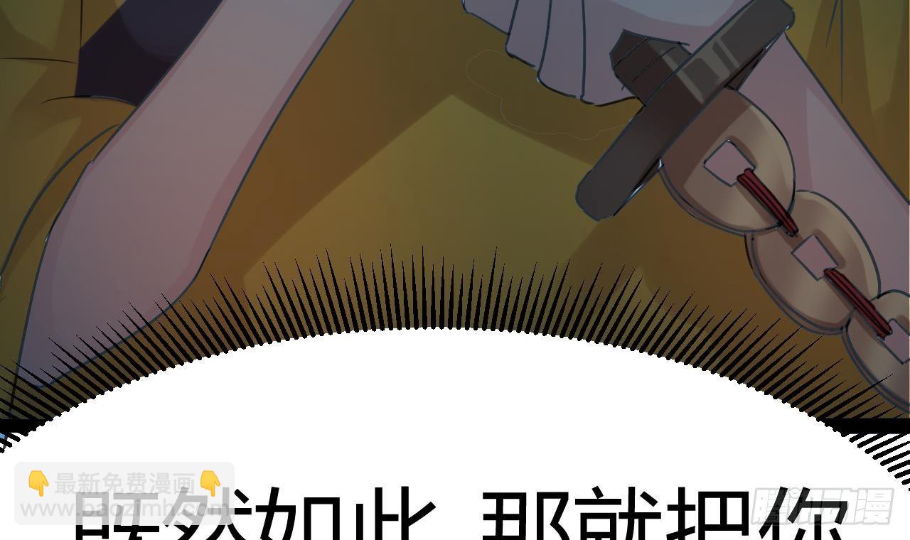 《地府开发商》第16话 鬼屋惊魂 第45页