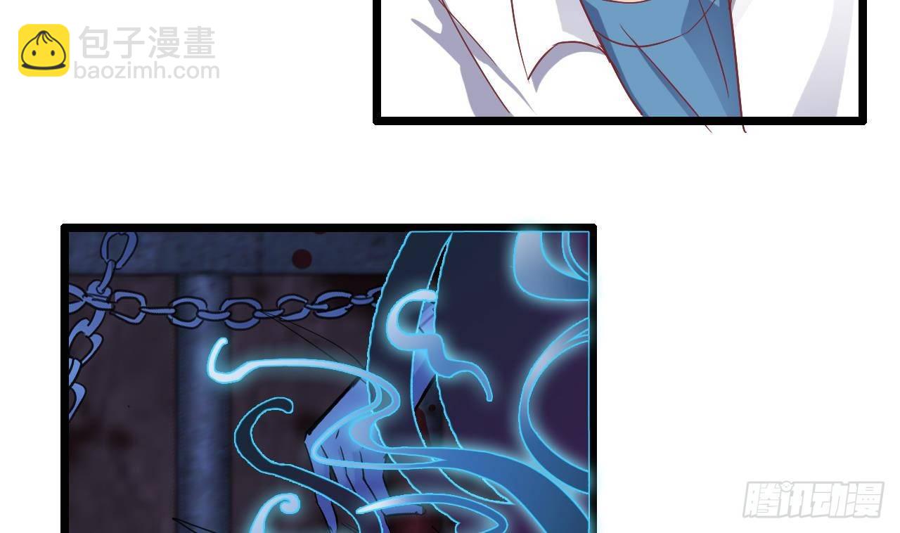 《地府开发商》第17话 张天师搞不定？！ 第19页