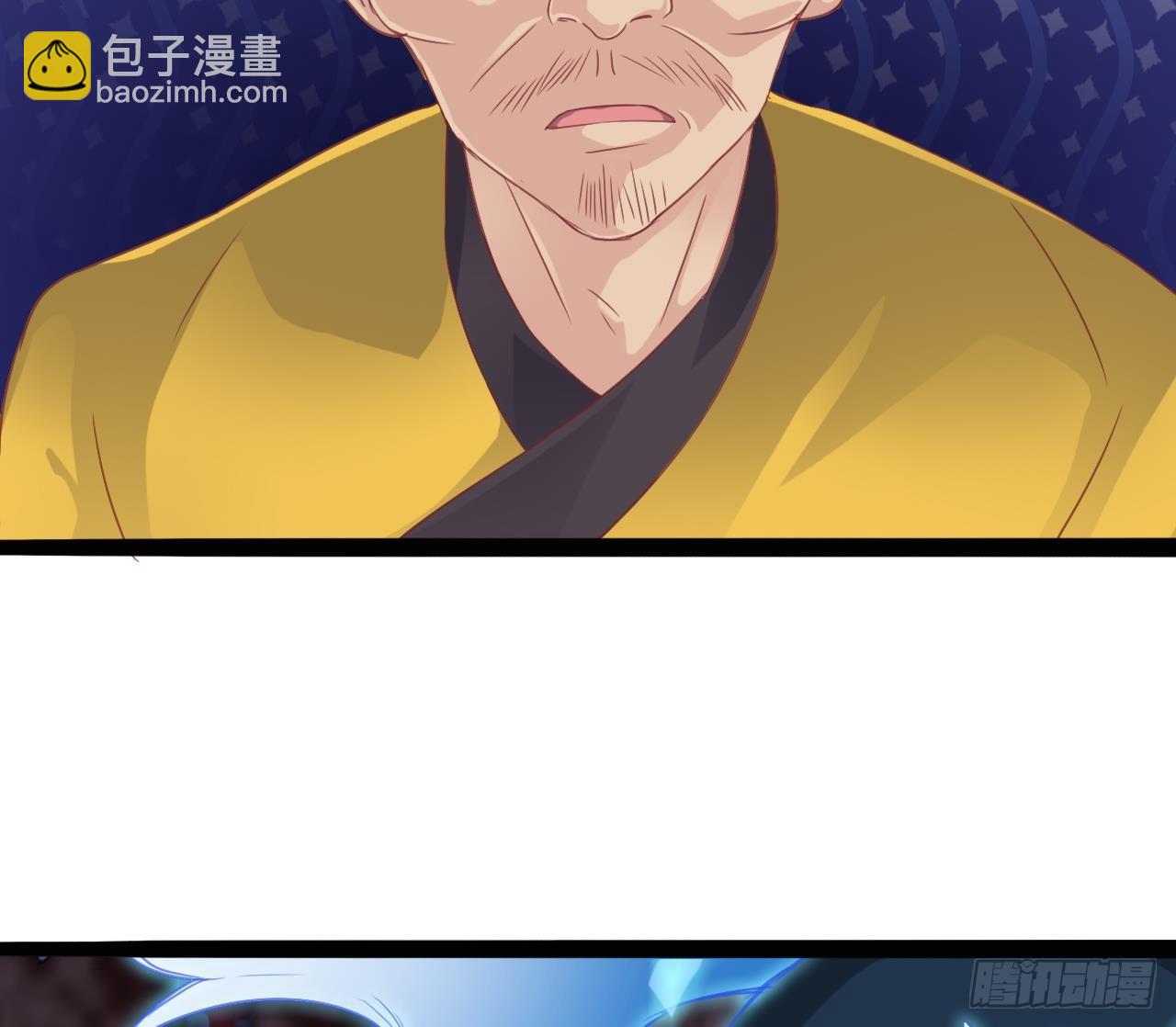 《地府开发商》第17话 张天师搞不定？！ 第25页