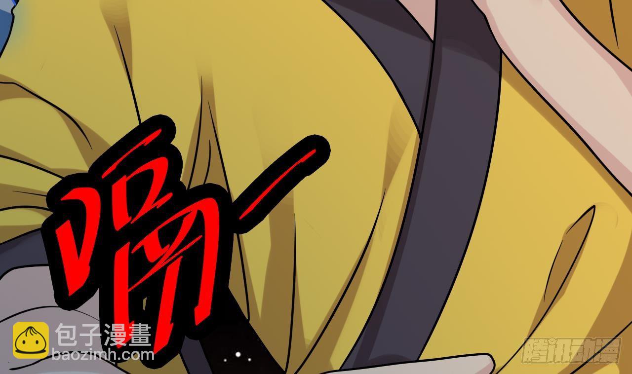 《地府开发商》第17话 张天师搞不定？！ 第32页