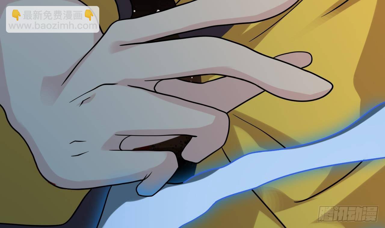 《地府开发商》第17话 张天师搞不定？！ 第33页