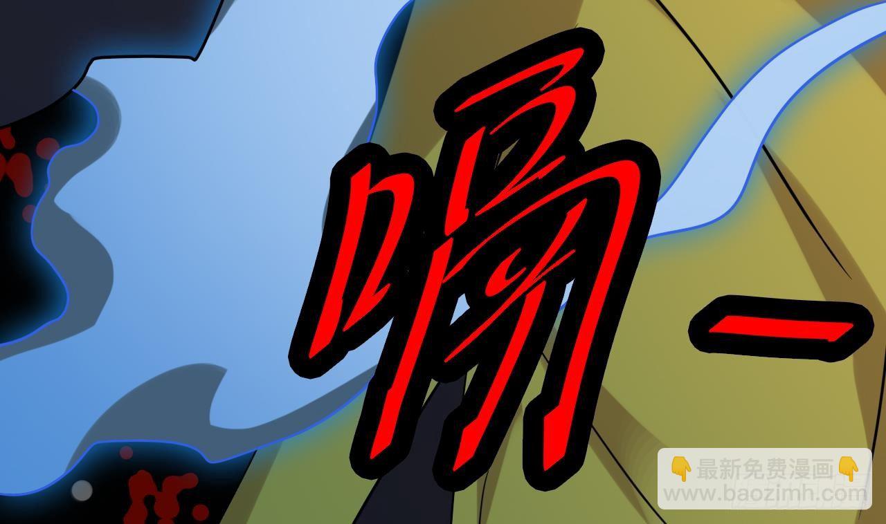 《地府开发商》第17话 张天师搞不定？！ 第34页