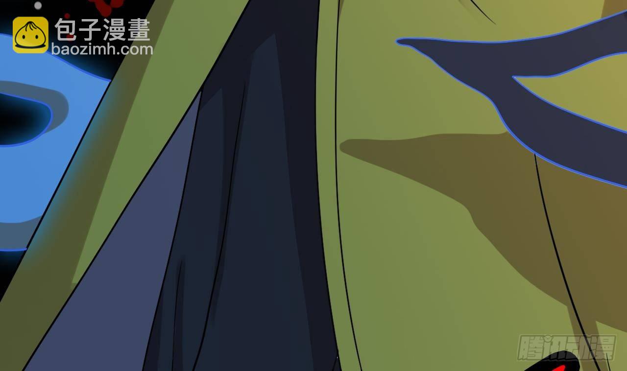 《地府开发商》第17话 张天师搞不定？！ 第35页