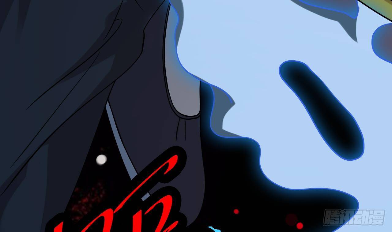 《地府开发商》第17话 张天师搞不定？！ 第37页