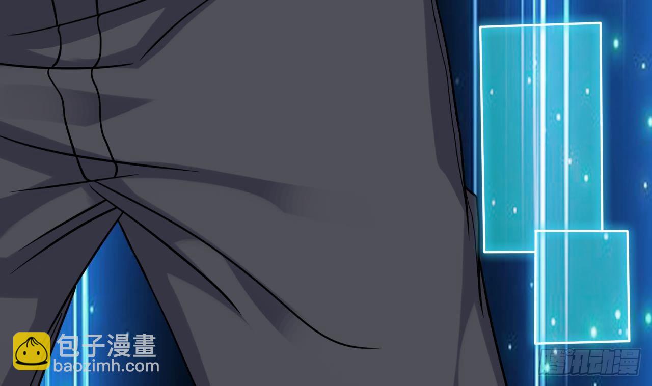 《地府开发商》第17话 张天师搞不定？！ 第46页